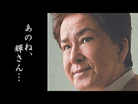 三田明と西郷輝彦の最期の別れに涙が零れ落ちた…ライバル西郷輝彦との意外な関係に驚きを隠せない… 三田明と西郷輝彦の最期の別れに涙が零れ落ちた...ライバル西郷輝彦との意外な関係に驚きを隠せない...