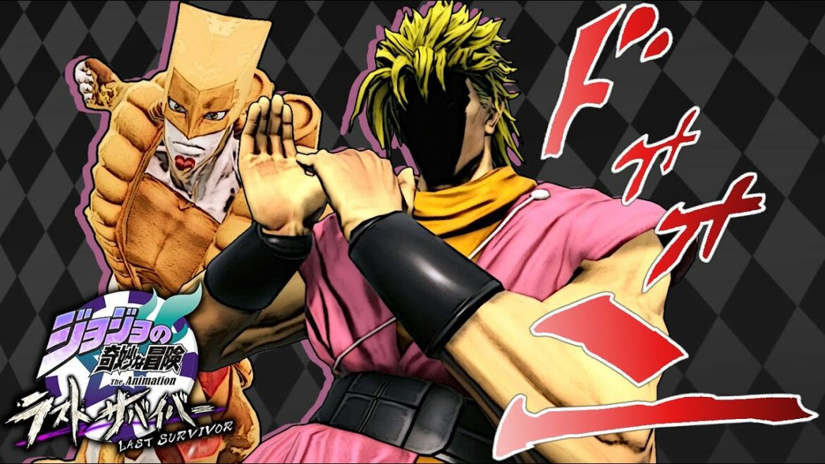 【ジョジョLS】恐れることはないんだよ 友だちになろう ♯159【DIO視点】【ジョジョの奇妙な冒険 ラストサバイバー】【ゆっくり実況】