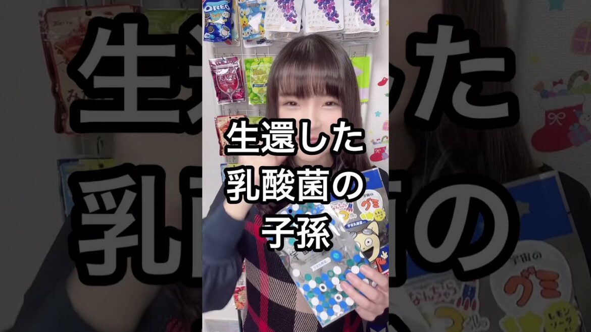 【TikTokまとめ】11月新作グミ紹介2連発とおまけ