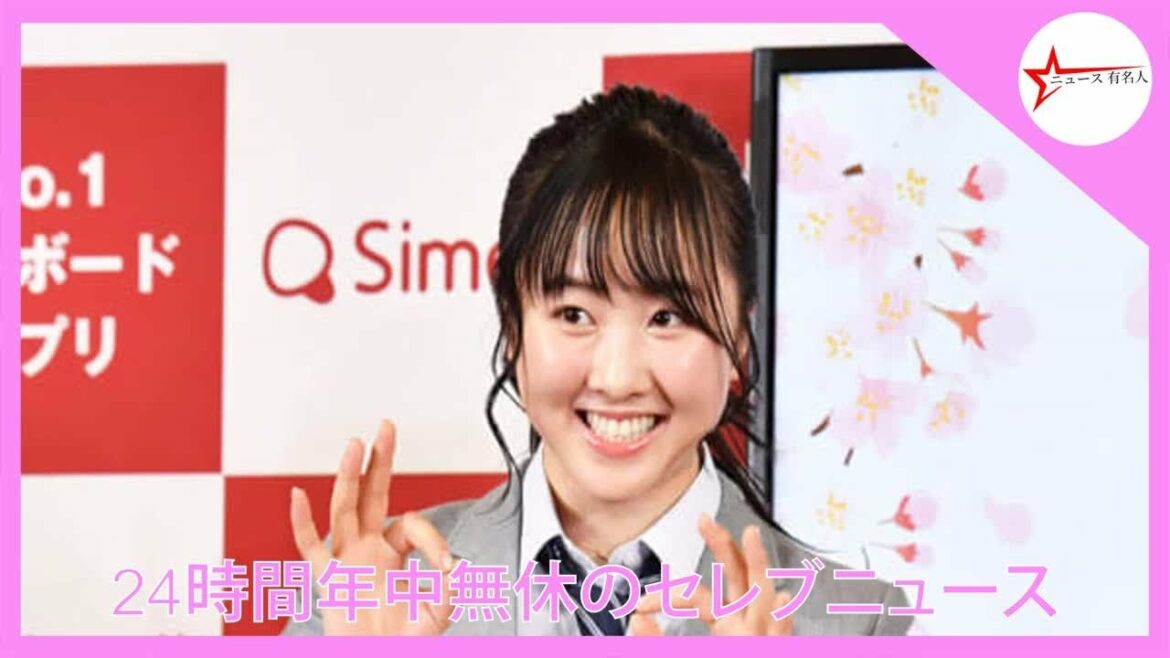 本田望結が「セカンドボタン」トーク「もうしゃべるとマネージャーが腹を立てる」に戸惑う   |  ニュース 有名人