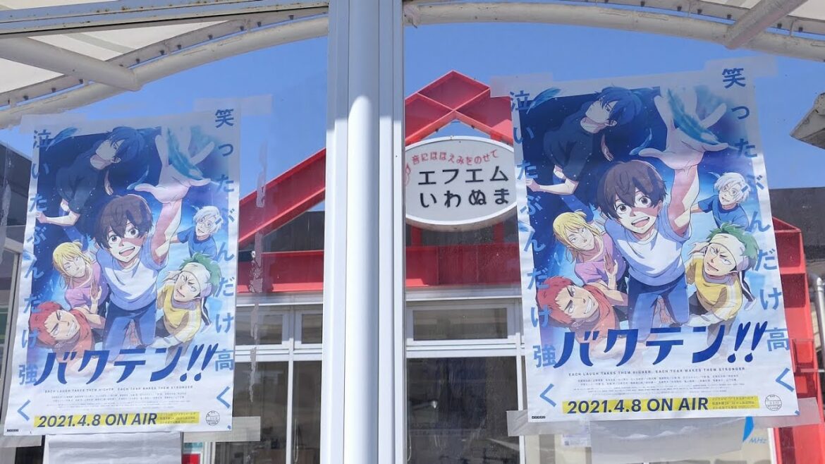 TVアニメ「バクテン！！」のポスター＠宮城県岩沼市