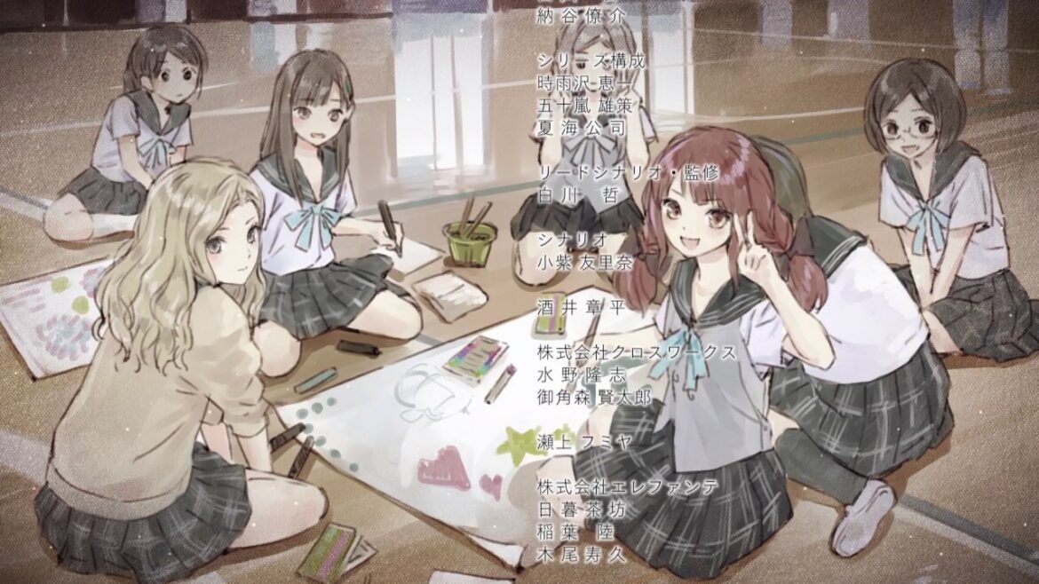 【ネタバレ】BLUE REFLECTION　エンディング