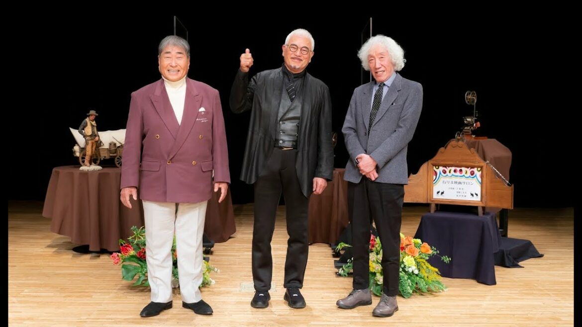 ねりま映画サロン 千葉真一×毒蝮三太夫×髙平哲郎⑤：東映東京撮影所＆練馬大泉への思い