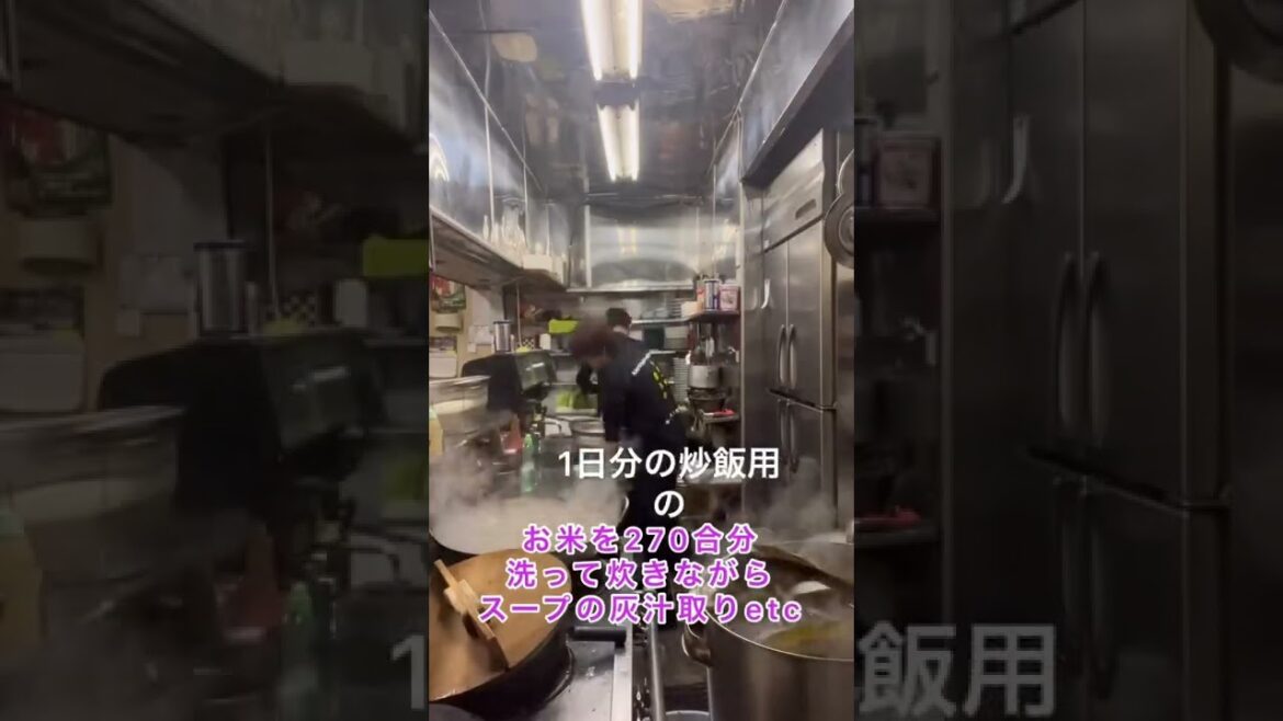 城咲仁！丸鶴チャーシュー炒飯冷凍食品化奮闘記#1 #shorts #丸鶴炒飯#城咲仁#飯テロ