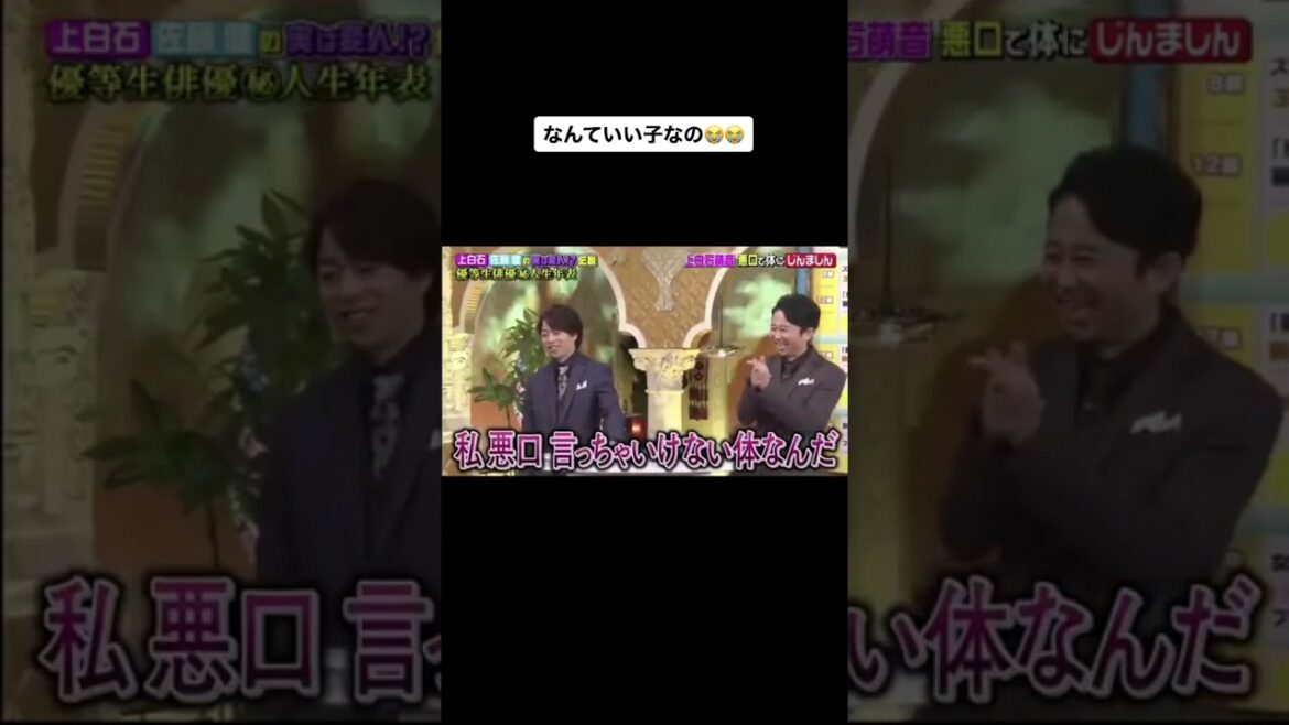 こんないい子いますか…？🥺👼🏻上白石萌音 👼🏻恋つづ 👼🏻恋はつづくよどこまでも 👼🏻佐藤健 👼🏻たけもね 👼🏻おすすめ 👼🏻おすすめのりたい