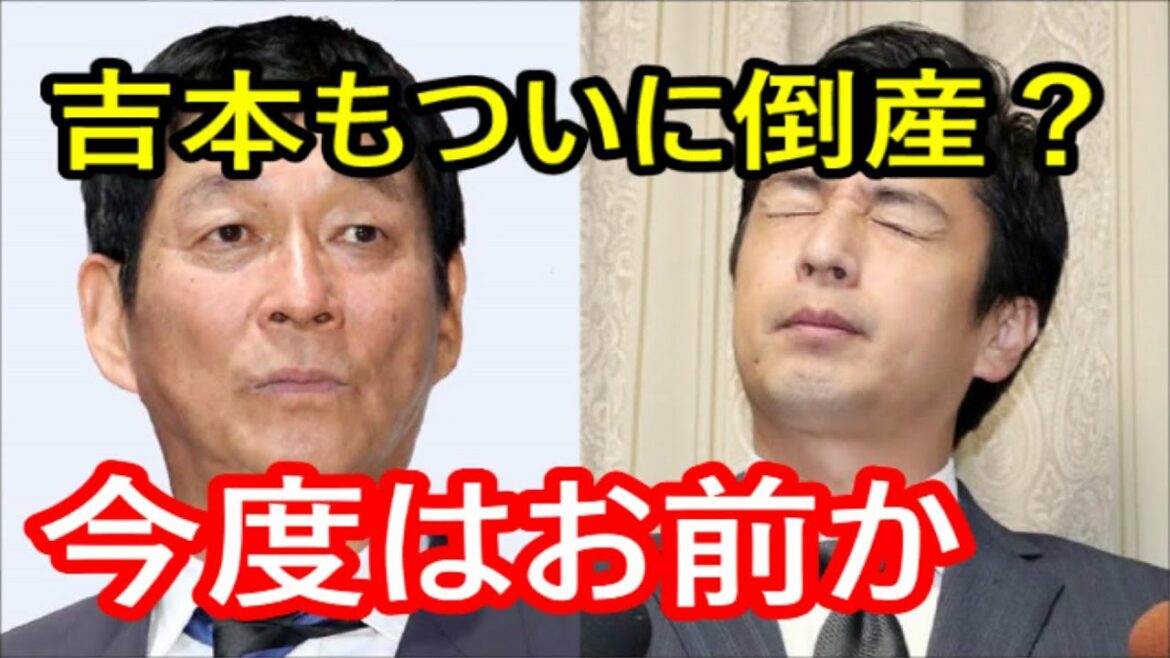 明石家さんま、チュートリアル徳井の脱税に苦言「俺でも無理や」