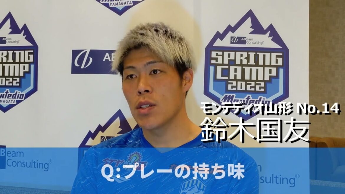 Rush No.237 22年3月号 新加入選手インタビュー 小西雄大 新垣貴之 坂本稀吏也 鈴木国友