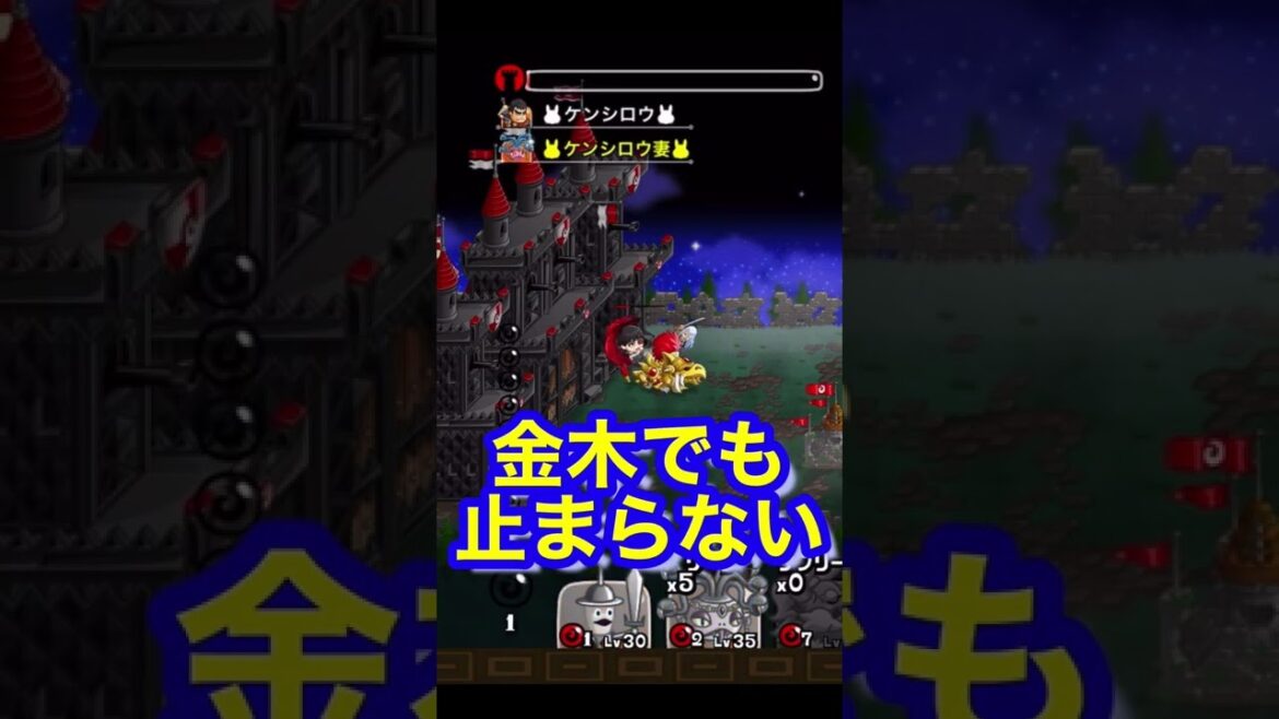 【城ドラ攻略】衝撃映像！！ベルセルクコラボ激レア城主攻撃(ガッツ)#shorts #城ドラ ＃夫婦でゲーム実況
