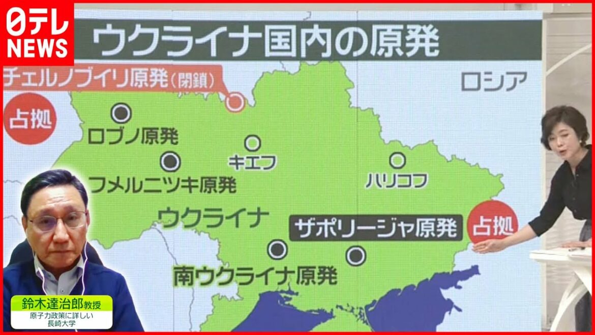 【チェルノブイリ原発】福島第一原発の状況と似ている？  専門家解説  ウクライナ侵攻