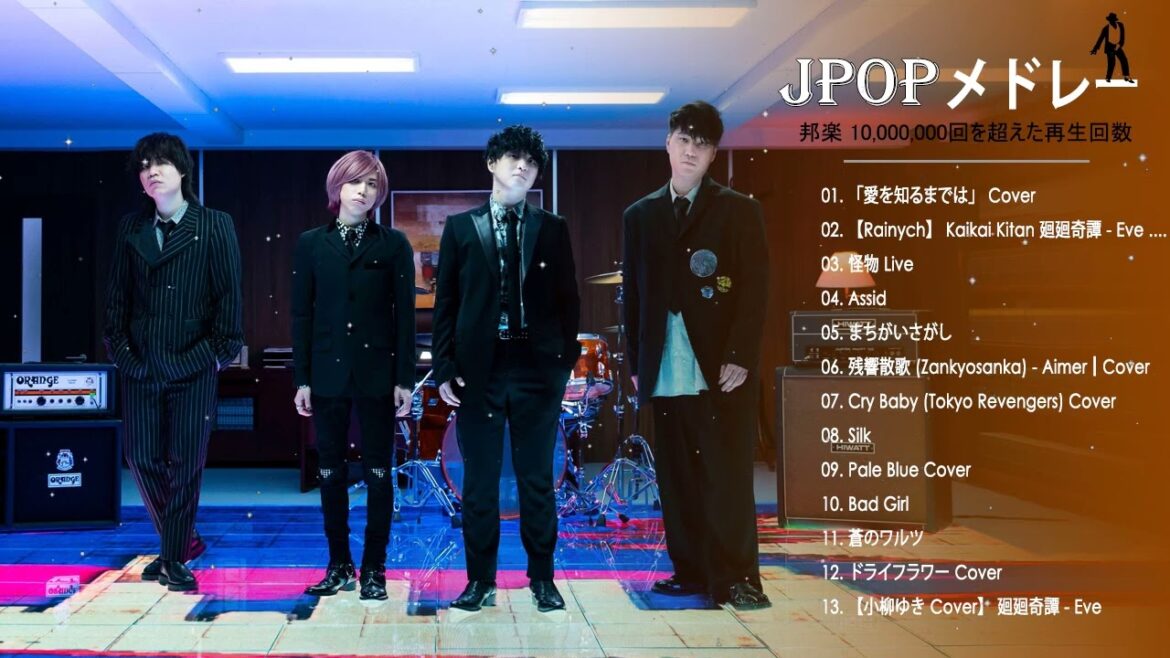 音楽 ランキング 最新 2022   2021 ベストソング 2022   2021米津玄師,あいみょん,YOASOBI,宇多田ヒカル,King Gnu,菅田将暉