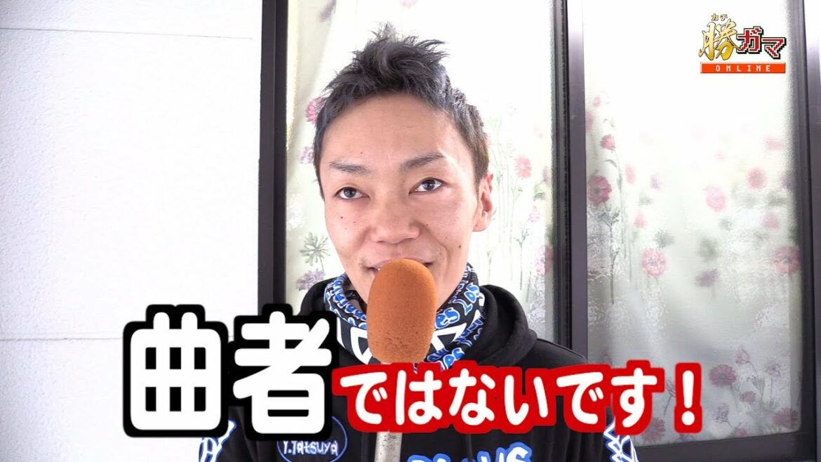 曲者？山口達也選手にインタビューしました！！！