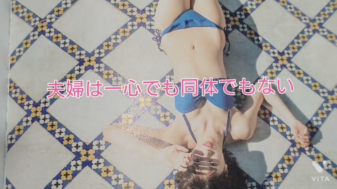 名言【小林麻耶さん離婚発表元夫國光さんのブログをリツイート句読点のない長文すごく大事なことを…】