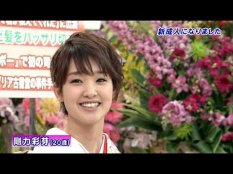 剛力彩芽が振袖で 笑っていいとも に出演した時の新成人の思い出 News Wacoca Japan People Life Style