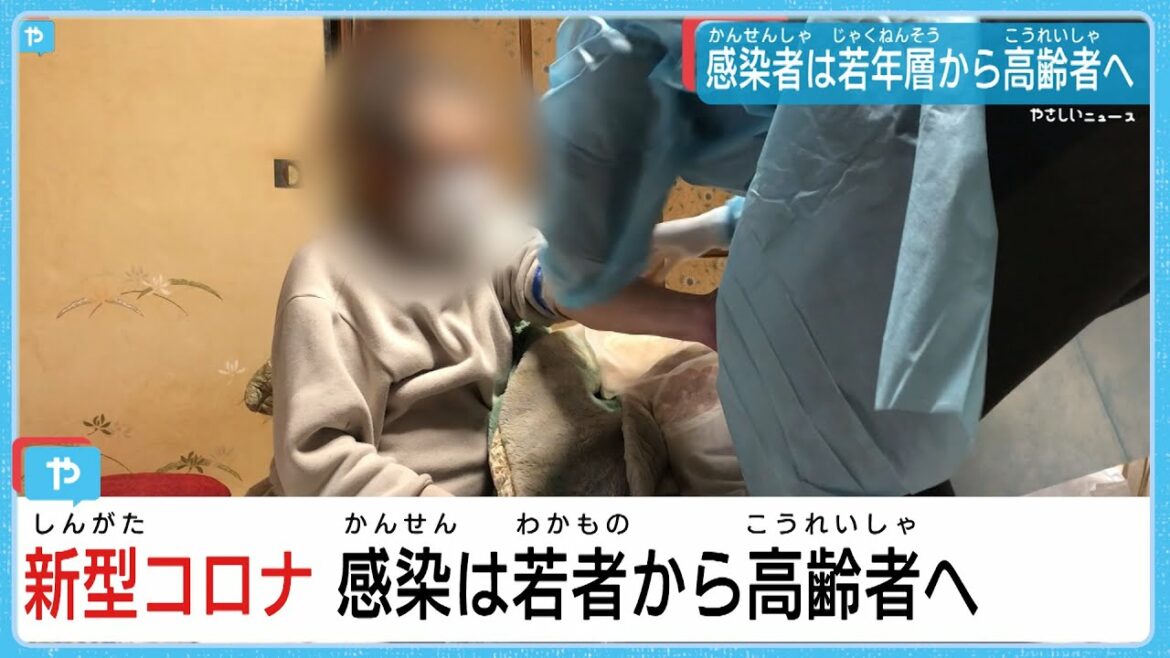 医療非常事態の大阪　高齢者の新型コロナ感染、急拡大…
