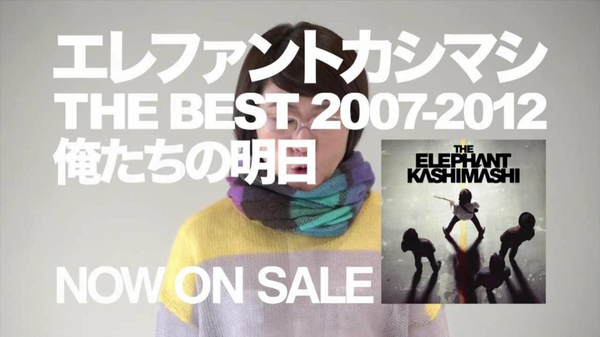 エレファントカシマシ - エレカシベストTV SPOT_光浦靖子_歌います編