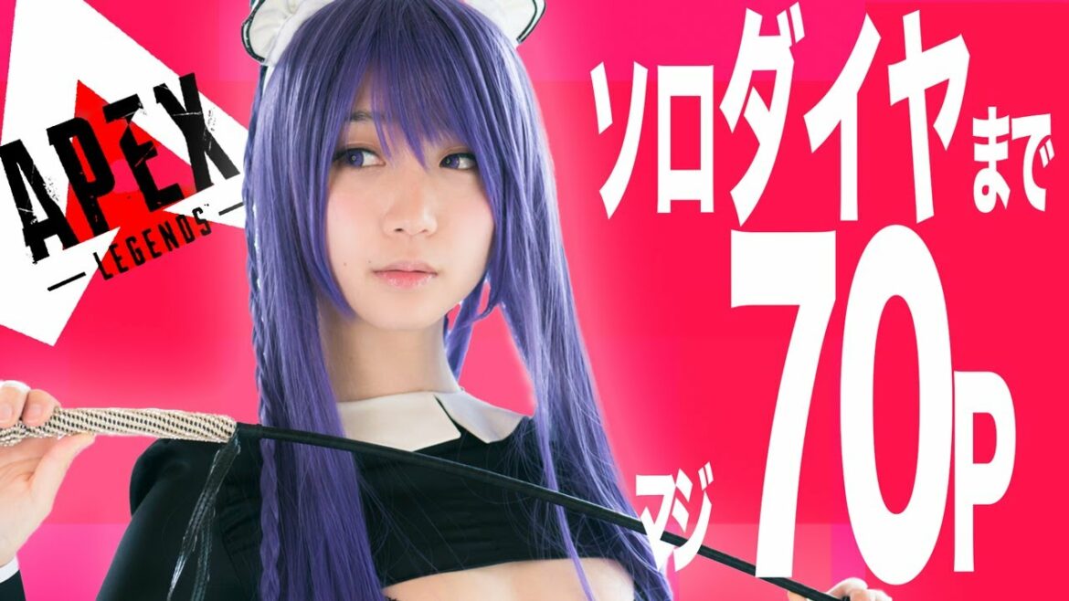 【APEX】『ダイヤ帯 伊織もえ』❤️‍🔥197【#ﾓｴｰ】