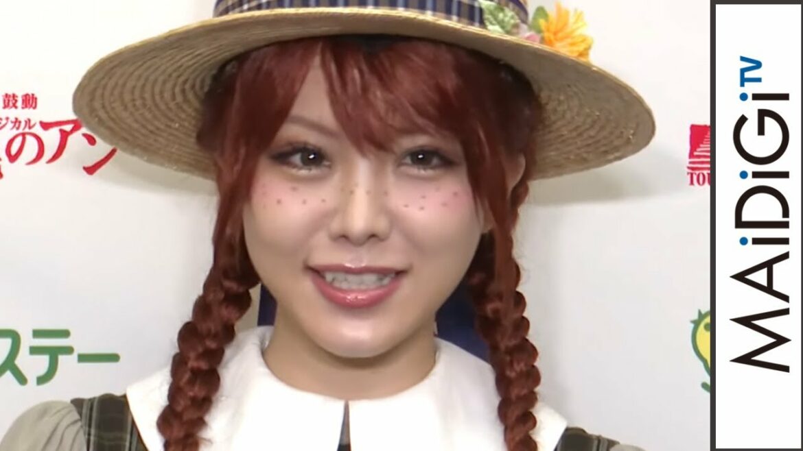 元モー娘。田中れいな、矢口真里の出産祝福「幸せになってくれてよかった」　「2万人の鼓動TOURSミュージカル『赤毛のアン』」会見