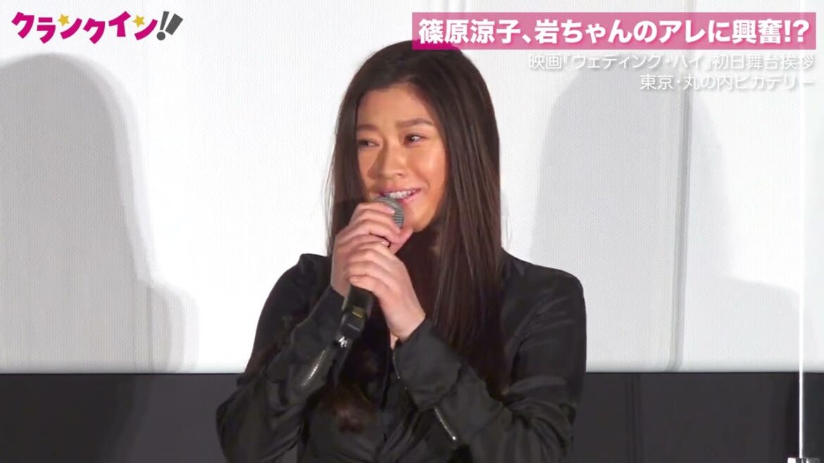 篠原涼子、岩田剛典の“新境地”を絶賛「素晴らしい」