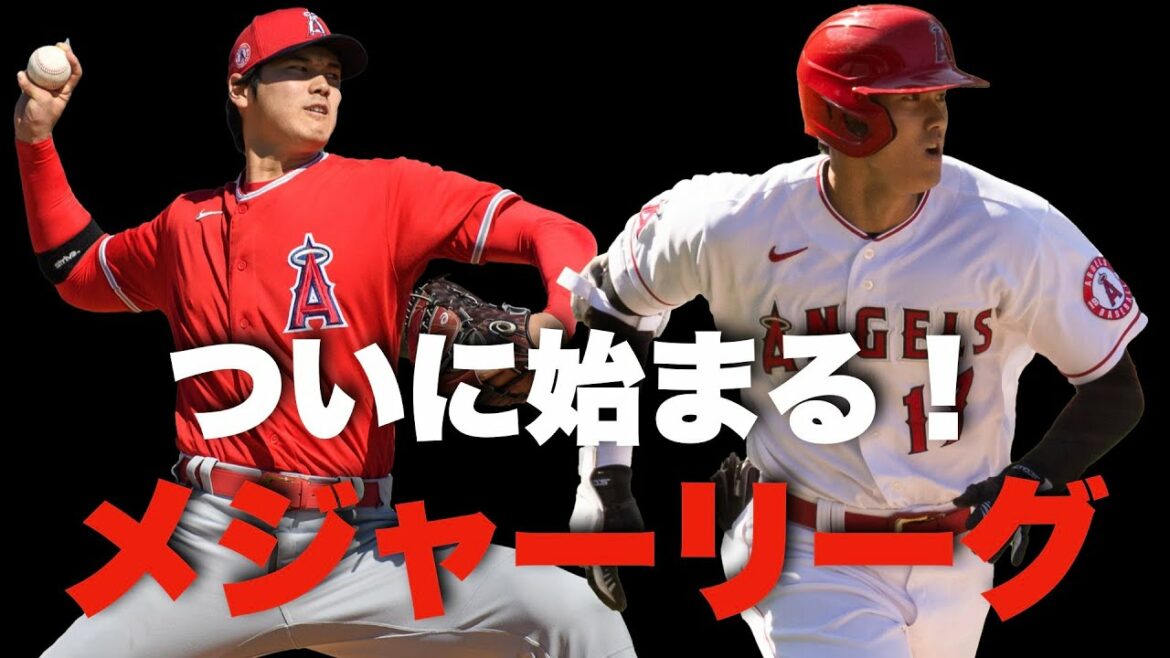 ロックアウト解除！新労使協定で大谷翔平への影響は？