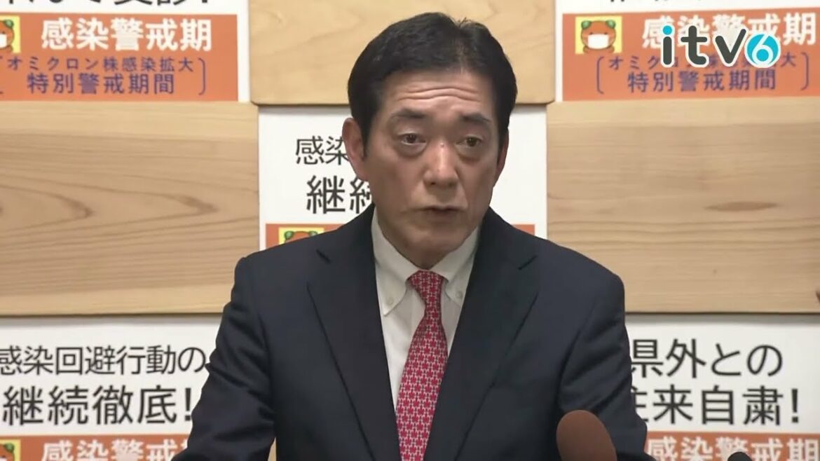 2022/3/11 愛媛県中村知事 会見「新型コロナウイルス関連」