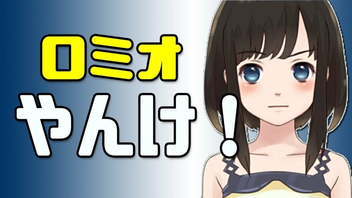 小林麻耶の離婚した夫のブログがロミオだと話題に