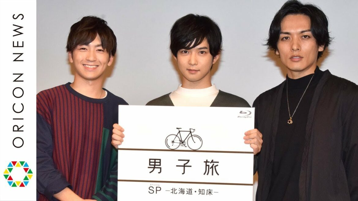 千葉雄大、ヒゲ伸ばしエピソードに会場悲鳴「汚い」って言われた　『男子旅SP-北海道・知床-』ブルーレイ発売記念イベント