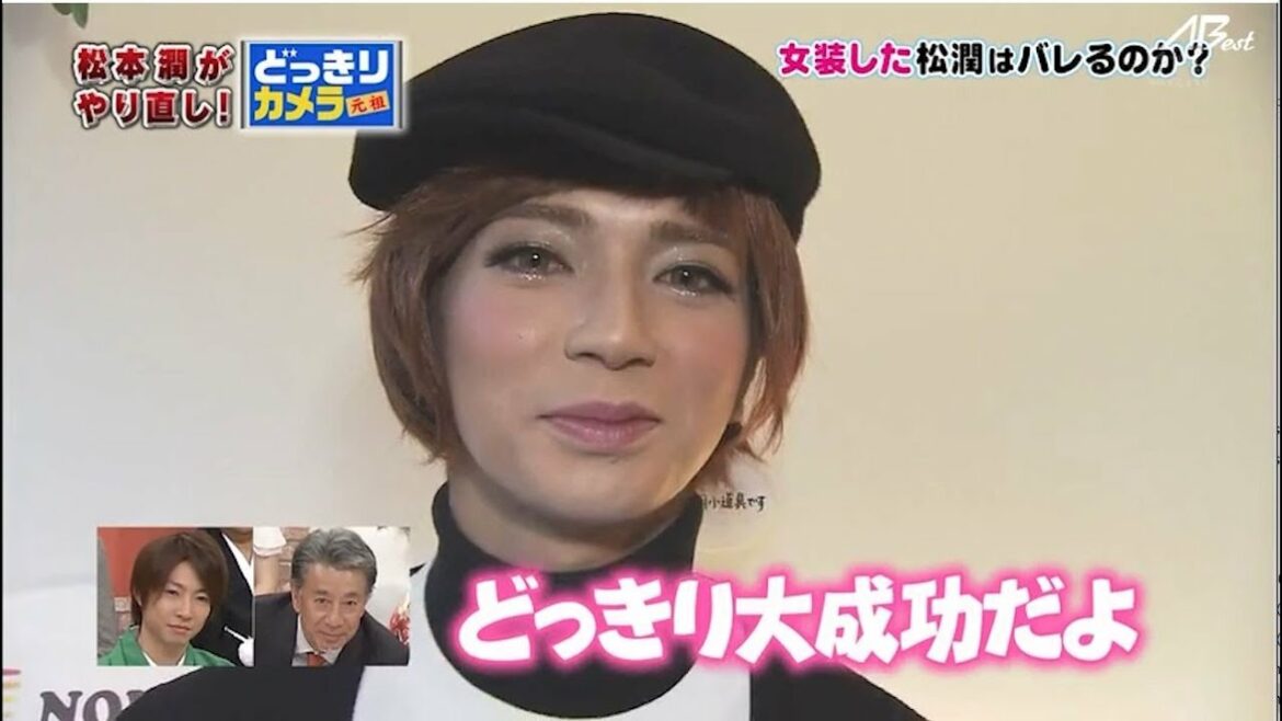 嵐 櫻井翔&相葉雅紀 芦田愛菜だよ