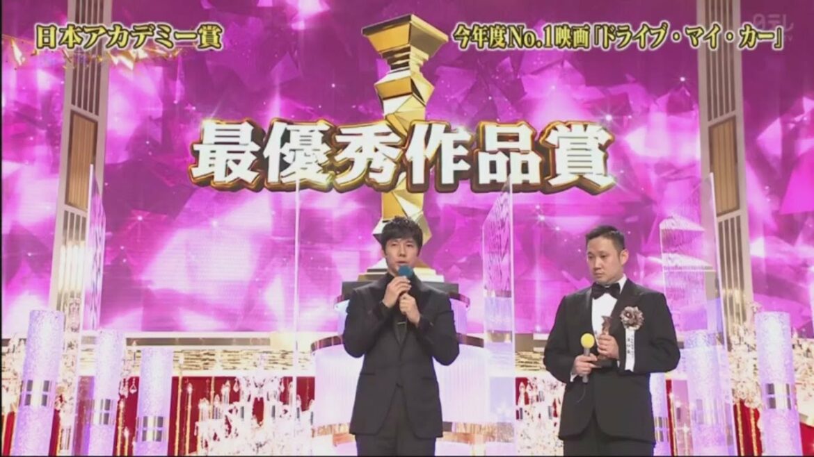 【FULL】第45回日本アカデミー賞授賞式 2022年3月11日 HD 【FULL】第45回日本アカデミー賞授賞式 2022年3月11日 HD