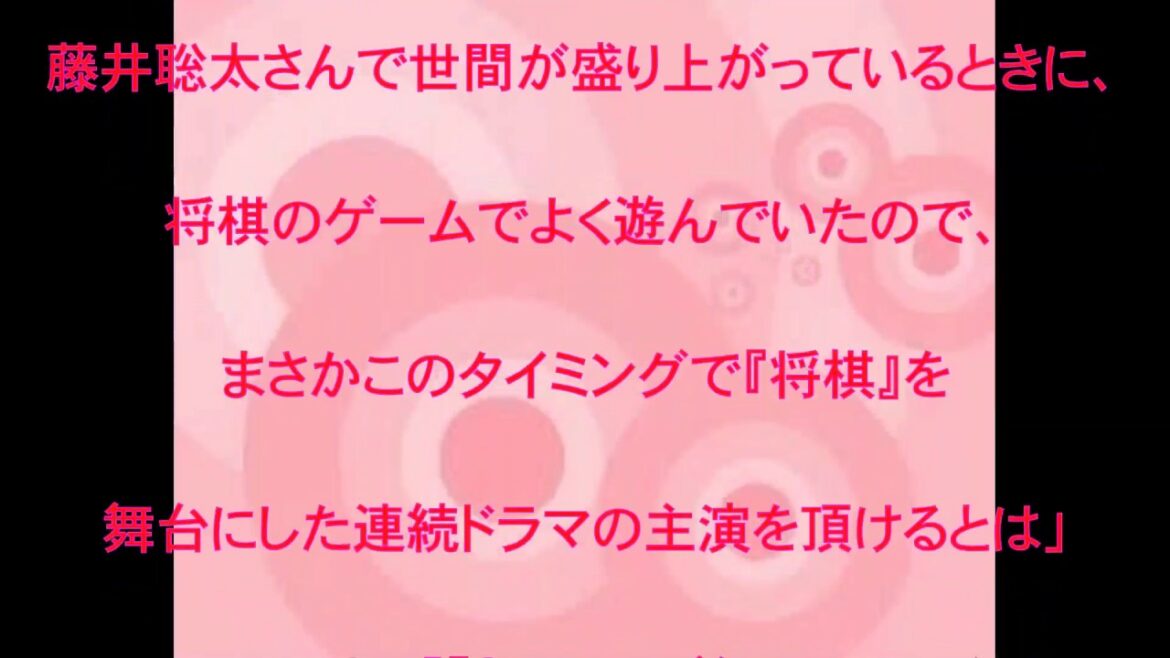 内田理央,連ドラ,初,主演,ご飯の力は絶大,実写,将棋めし,話題,動画