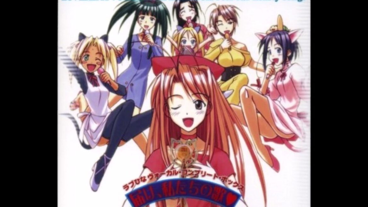 [CD2] / 09 - はじまりはここから Hajimari wa Koko Kara - LOVE HINA ラブひな ヴォーカル・コンプリート・ボックス 「届け、私たちの歌 ♥」