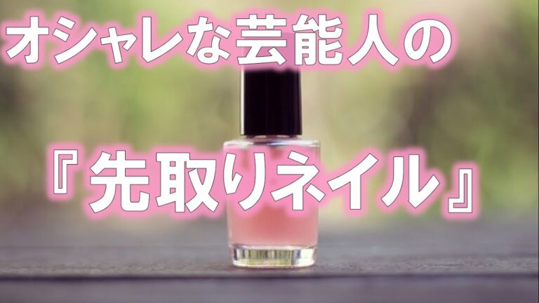 タッキーネイル News Wacoca Japan People Life Style