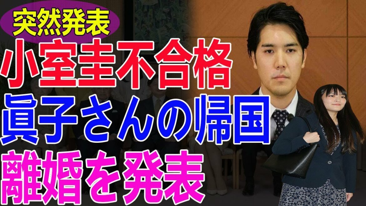 【突然発表】2022年03月13日