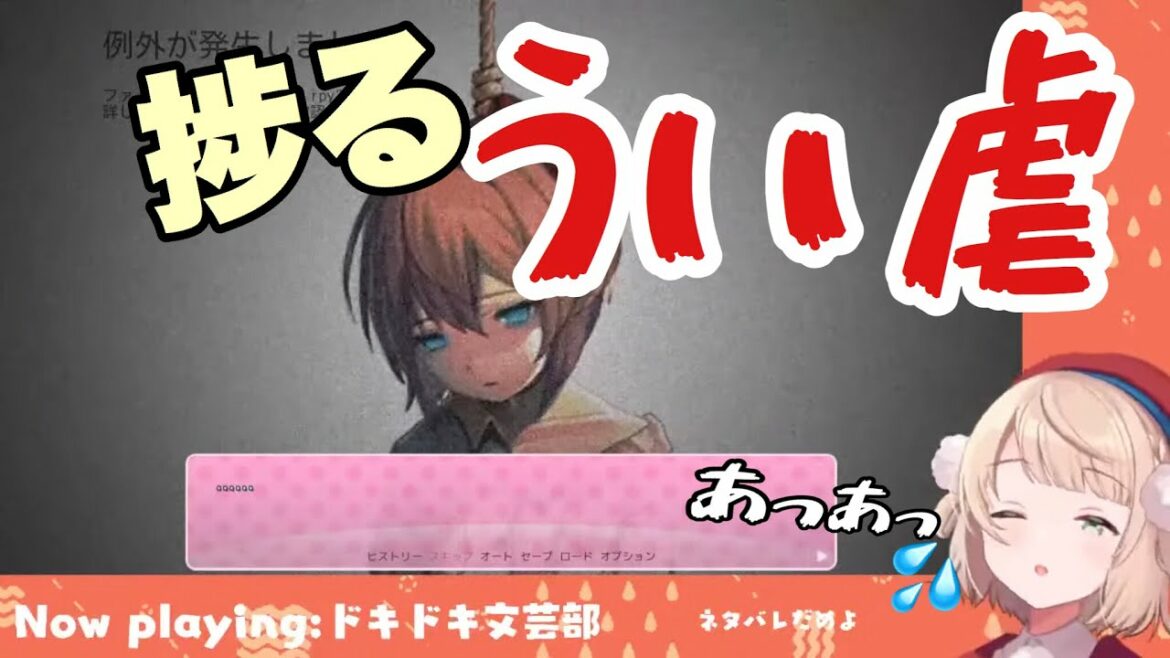 【幼なじみが負けちゃう「幼なじみが絶対に負けないラブコメ」のイラストレーター】リスナーの為に自作あらすじまで用意してあげたのに弄ばれる　ういお【しぐれうい】