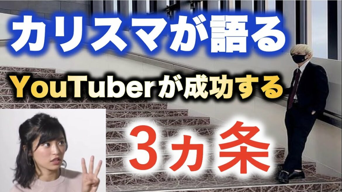 【ヒカル/こじるり/切り抜き】小島瑠璃子がヒカルに切り込む！！