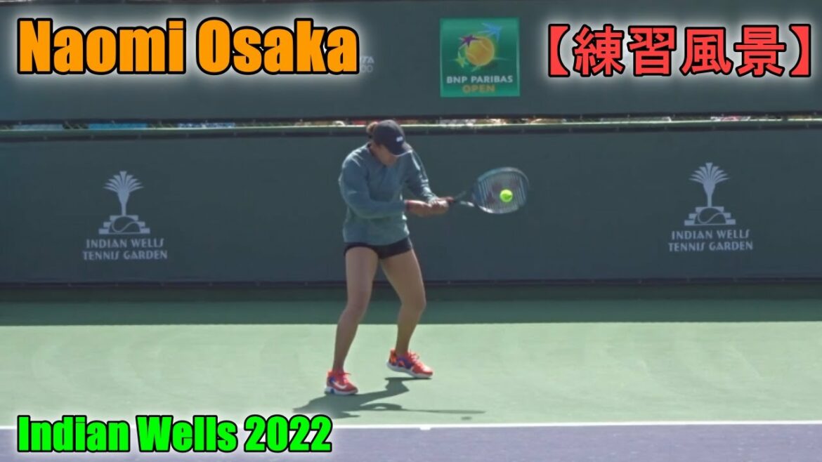 大坂なおみ選手【練習風景】試合直前練習 2022 Indian Wells