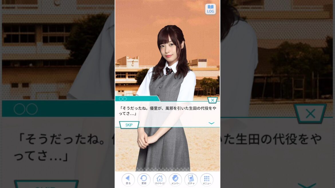 乃木恋　斉藤優里40話