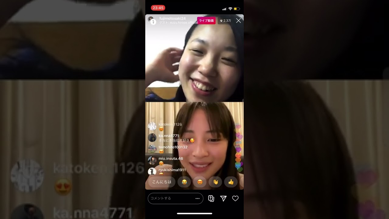 22 【広瀬すず、藤本沙紀】初めの約3分カット (インスタライブ、18と同じ) 2020年5月1日 News WACOCA JAPAN