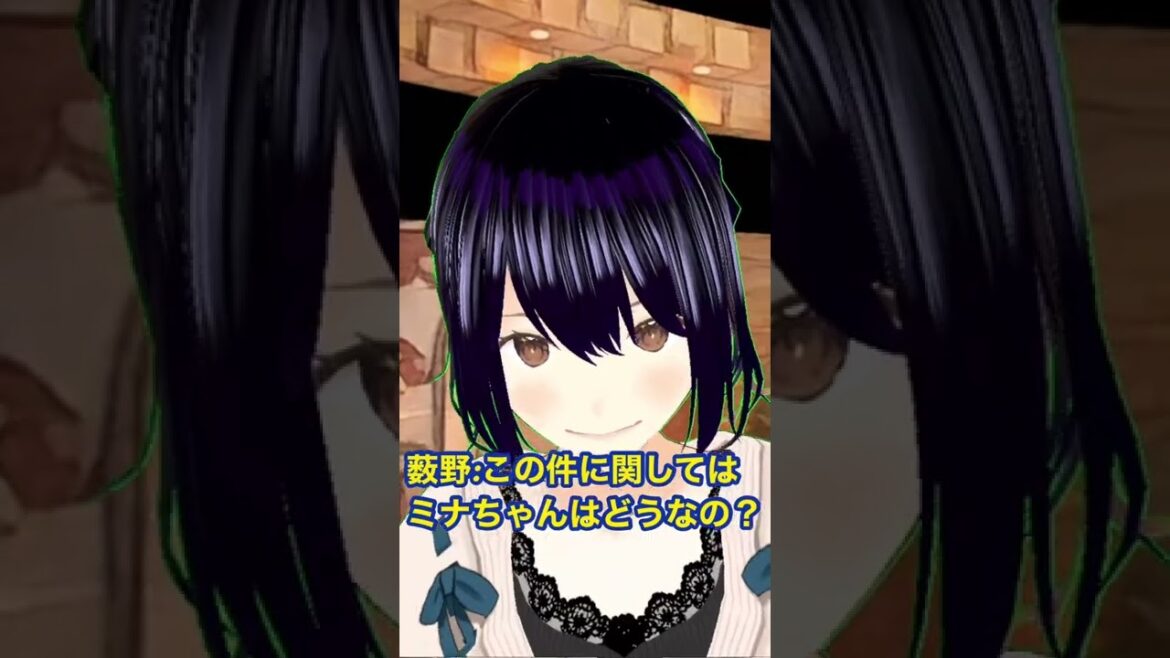 【小林麻耶・離婚洗脳問題】ワイルドな女子高生『ミナ』が瞬足でモノを言う【新感覚ワイドショー】第二話