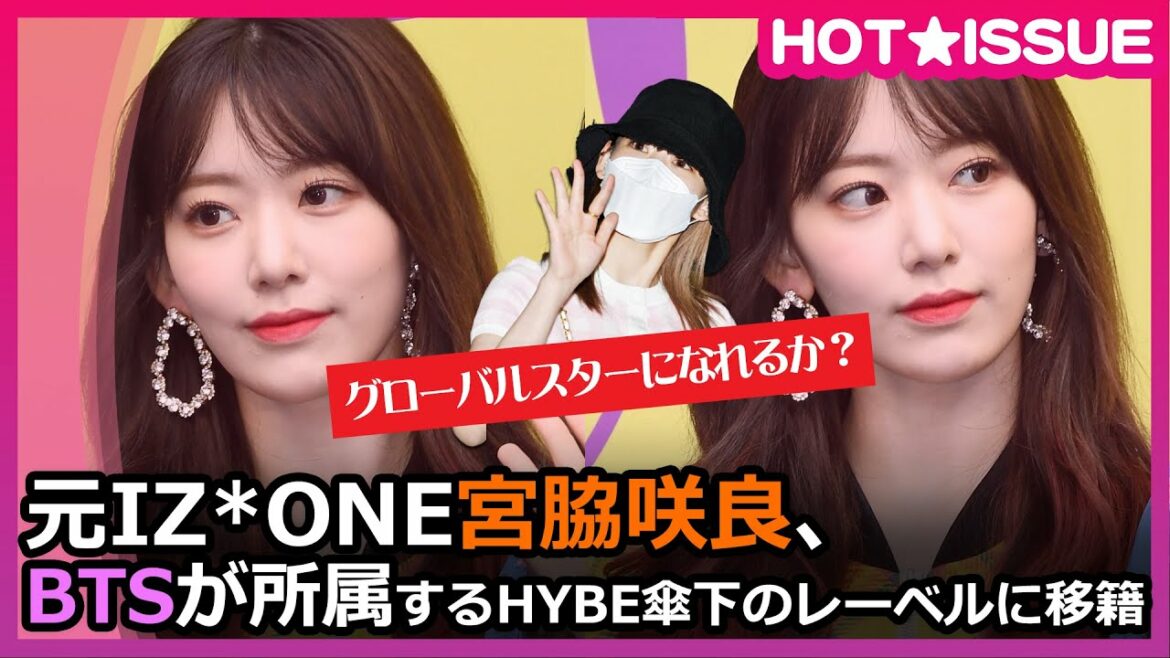 IZ*ONE出身の宮脇咲良＆キム・チェウォン、防弾少年団が所属するHYBE傘下のレーベルと専属契約