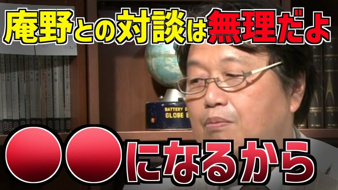 【庵野が断るよ…】この組み合わせは実現しません。何故なら斗司夫が●●だから…【AERA/エヴァ/インタビュー/氷川竜介/浜田敬子/アニメ/映画/岡田斗司夫/スタジオカラー公式/切り抜き/テロップ付き】