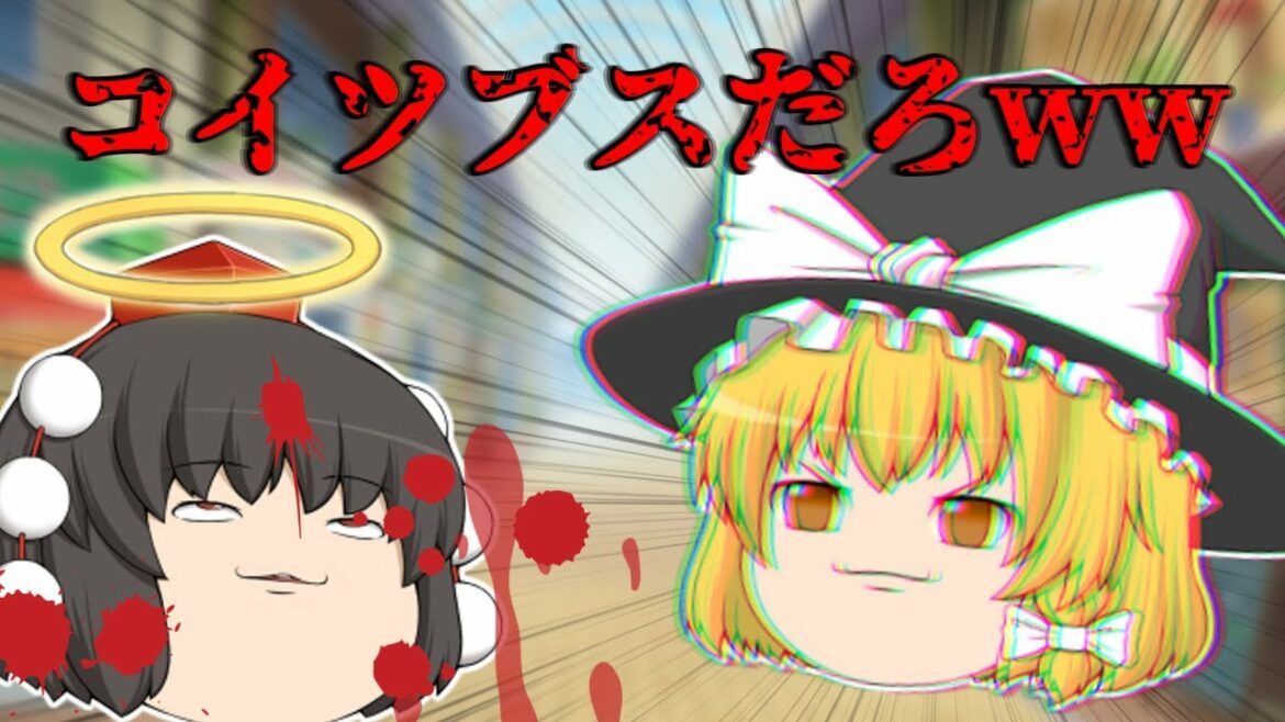 【ゆっくり茶番】貴方はもしや広瀬すずさんでは!?ww #shorts