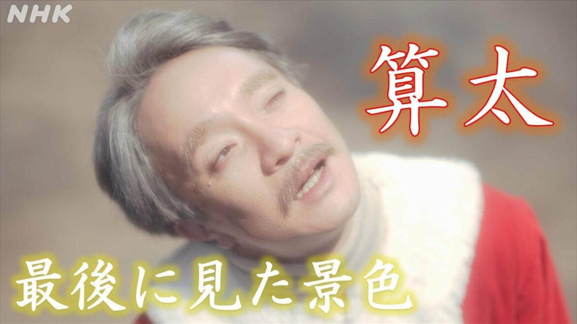 [カムカムエヴリバディ] 濱田岳 算太のダンスシーン【ネタバレ注意】| 朝ドラ | NHK