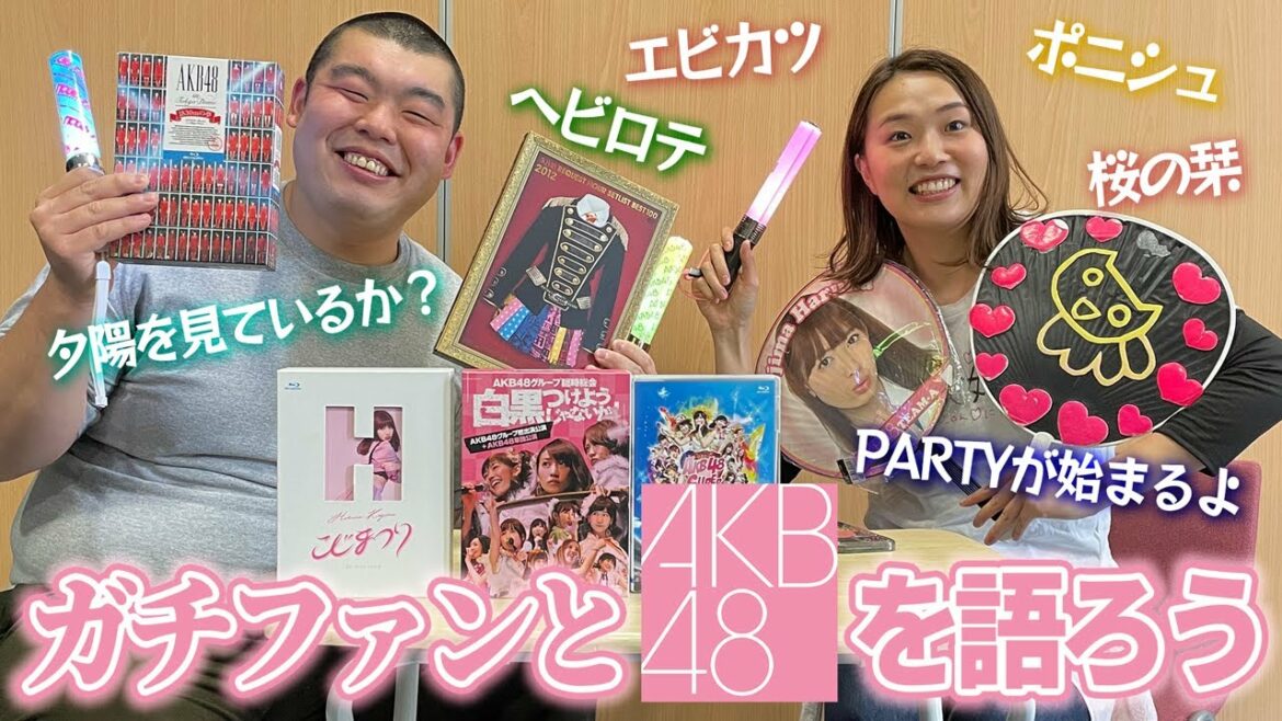 AKBを語ろう -出会い編- ゲスト：らびっとビーチ・ゆうきさん【AKB48】
