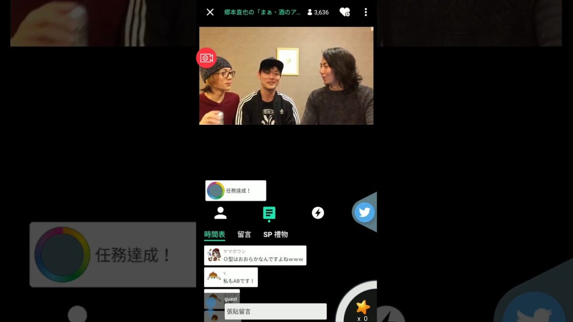 ‏刀劍亂舞 幕末天狼傳 新撰組  郷本直也+高木トモユキ+栩原楽人