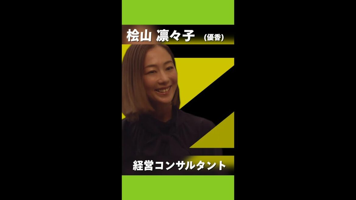 愛した男の幸せを願う！優香演じる凛々子がいい女すぎる！水曜ドラマ「ムチャブリ！」 #Shorts