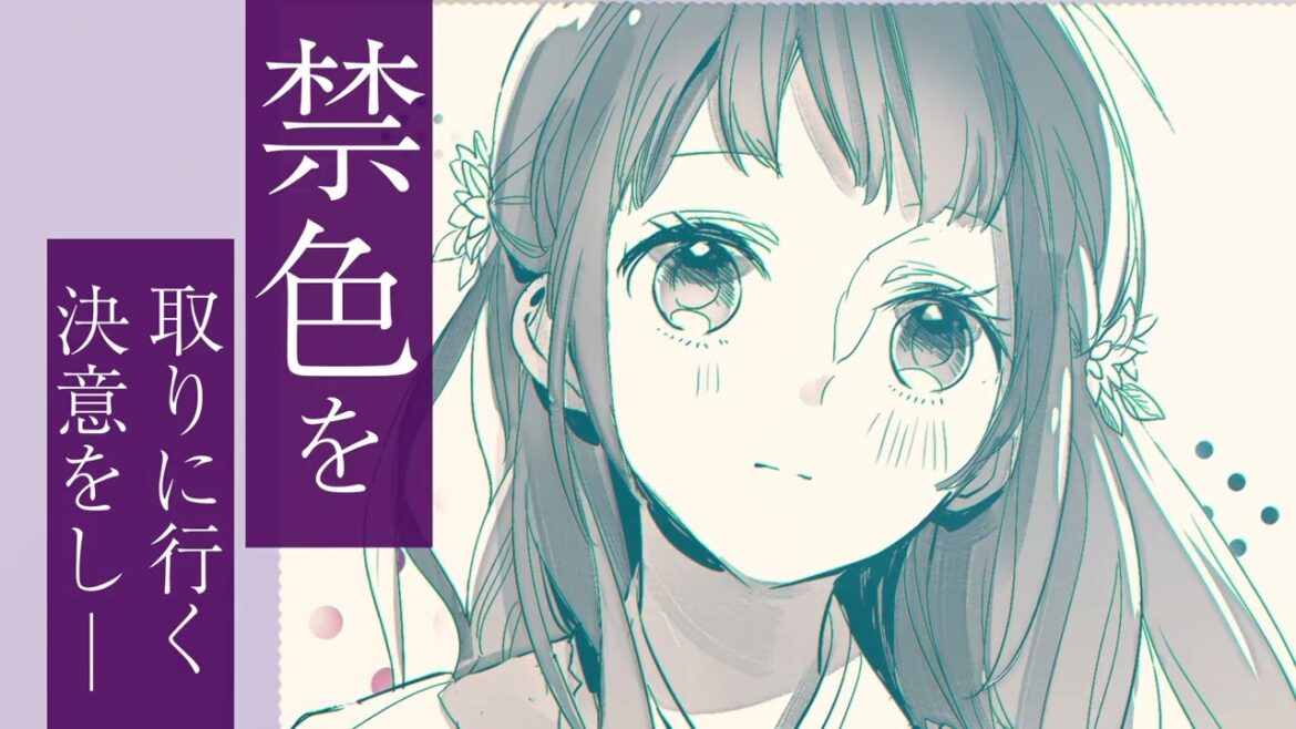 【CV：高橋李依＆島﨑信長】『茉莉花官吏伝』小説PV
