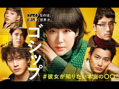 「ゴシップ」黒木華、石井杏奈&生田絵梨花との3ショット公開 「目に思わず涙が」撮影秘話も – ドラマ : 日刊スポーツ 「ゴシップ」黒木華、石井杏奈&生田絵梨花との3ショット公開 「目に思わず涙が」撮影秘話も - ドラマ : 日刊スポーツ