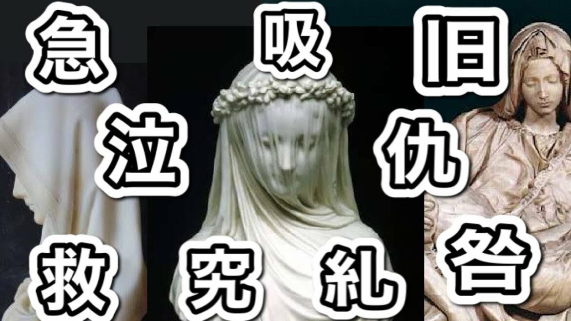 【三浦春馬さん事件】の前の重要な三つの【時間軸】急（3)