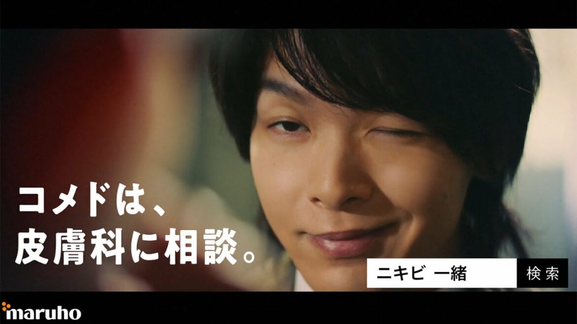中村倫也、ウインク飛び出す！真剣な表情も　「ニキビの影にひそむ者～赤ニキビだけじゃない～篇」ショート動画4編