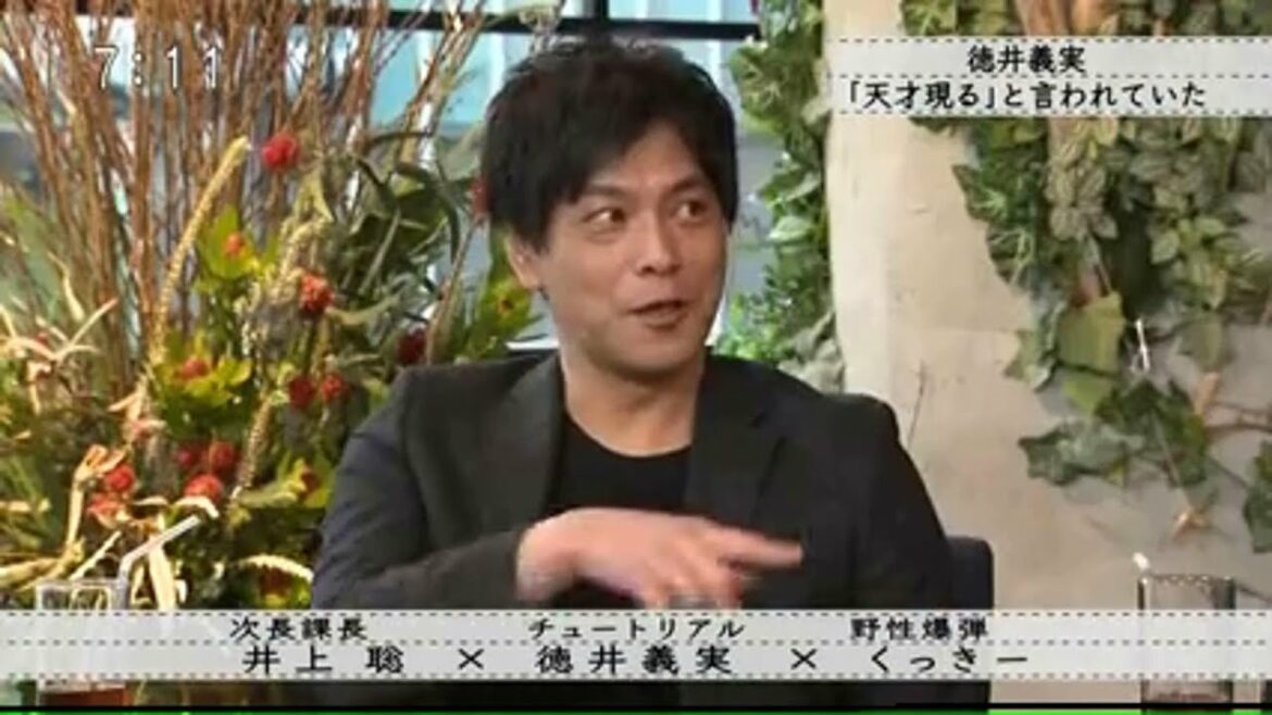 【ボクらの時代】「徳井義実 「天才現る」と言われていた。」